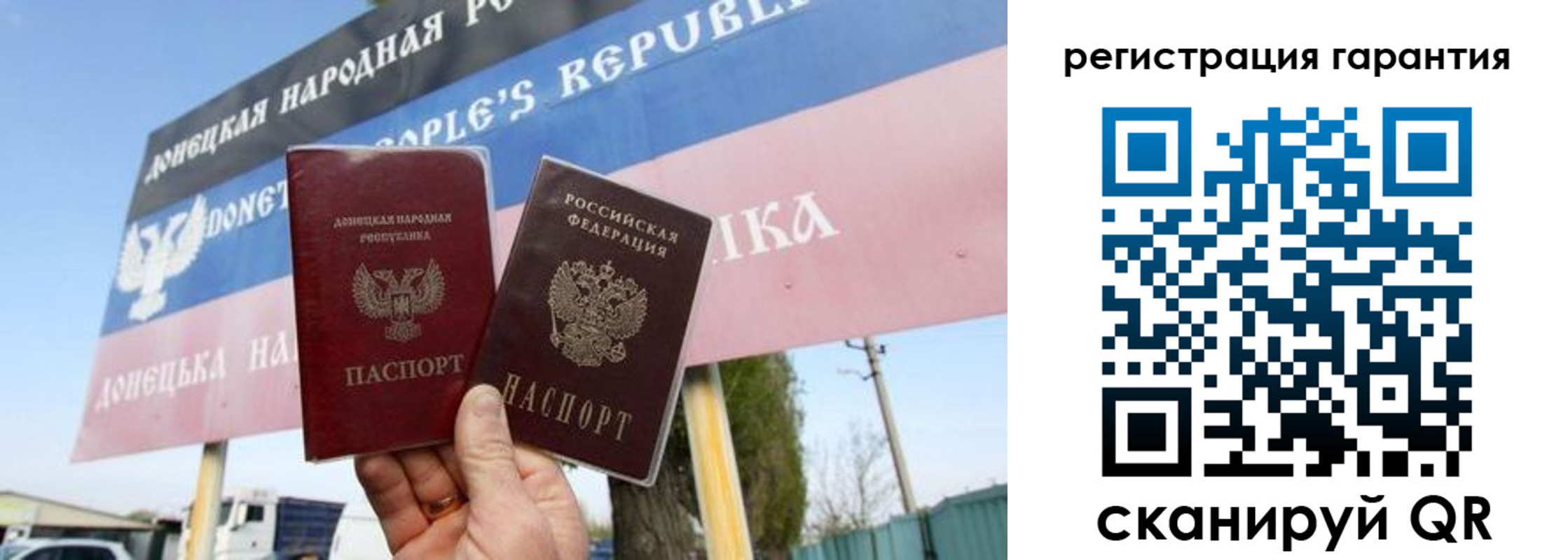 регистрация в Зеленокумске