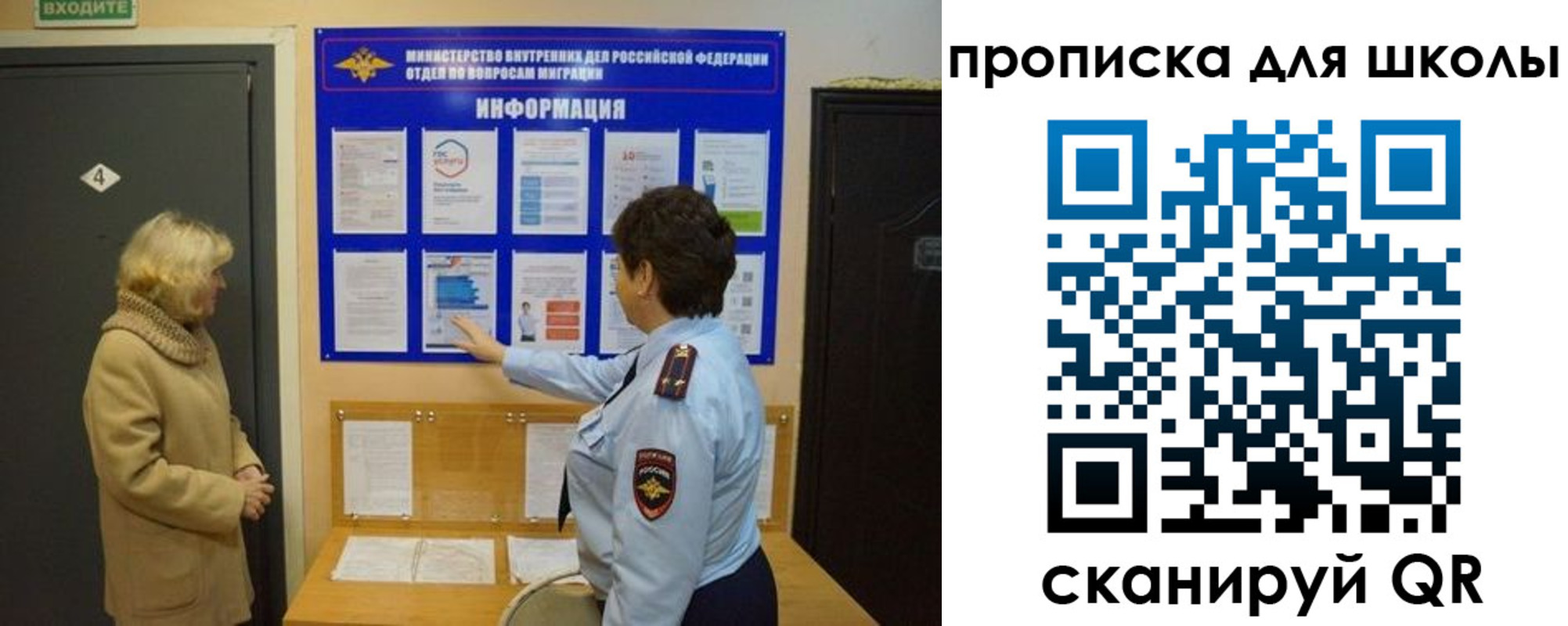 прописка паспорт в Зеленокумске