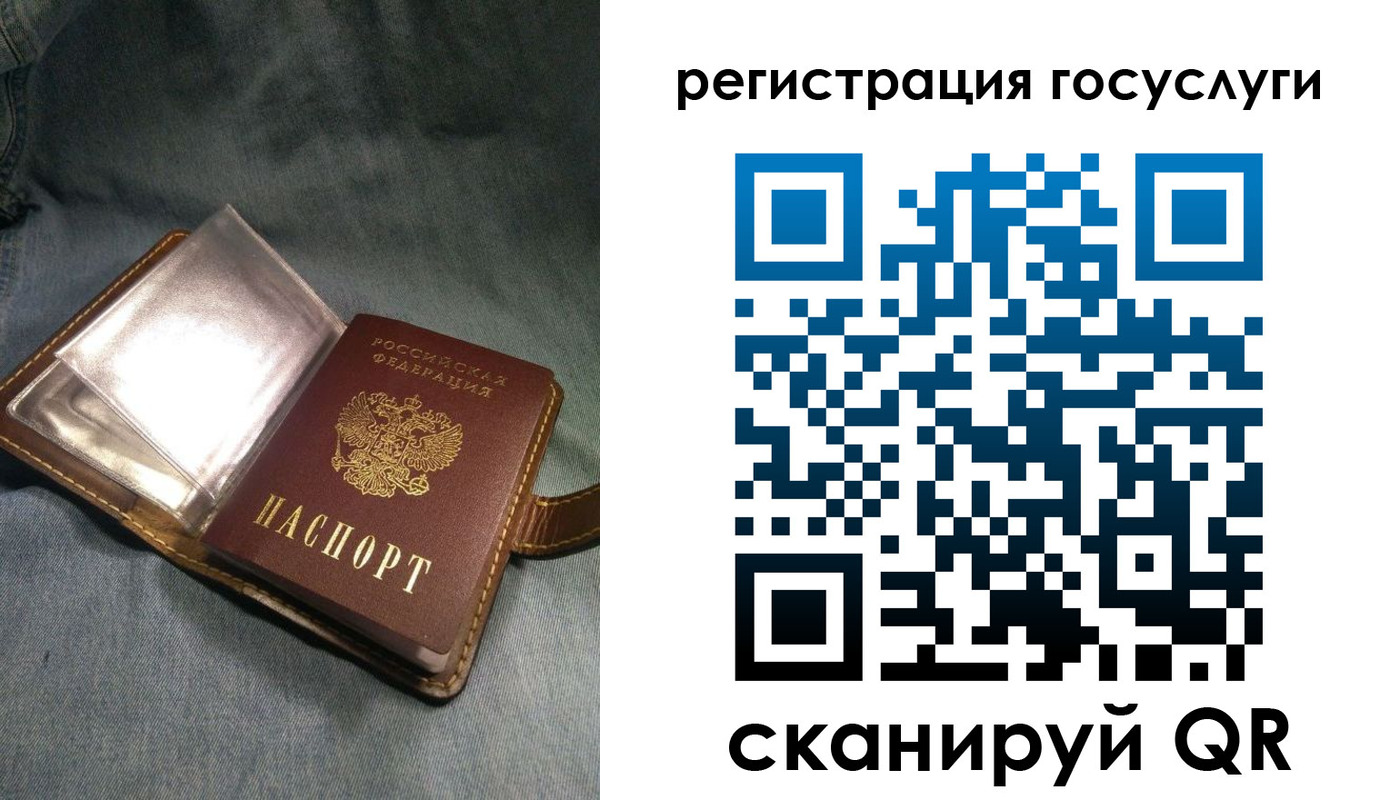 прописка для кредита в Зеленокумске