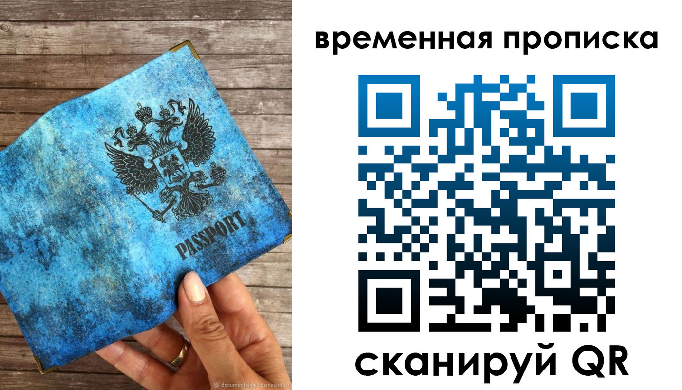 регистрация для школы в Зеленокумске