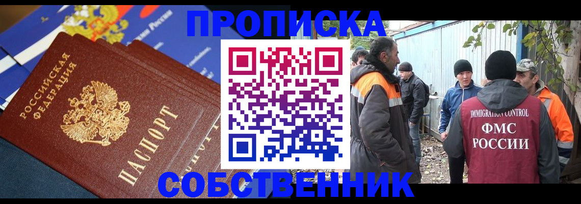 найти адрес прописки в Зеленокумске